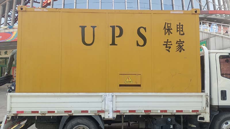 河北怎样判断柴油发电机组和UPS电源的配合工作是否正常?